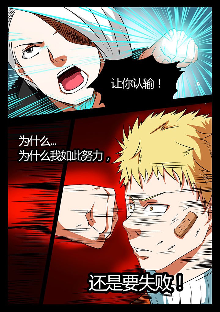 第88章：