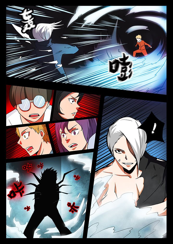 第88章：