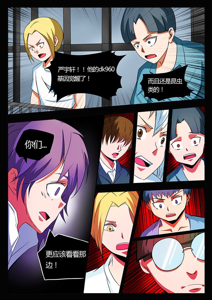 第88章：