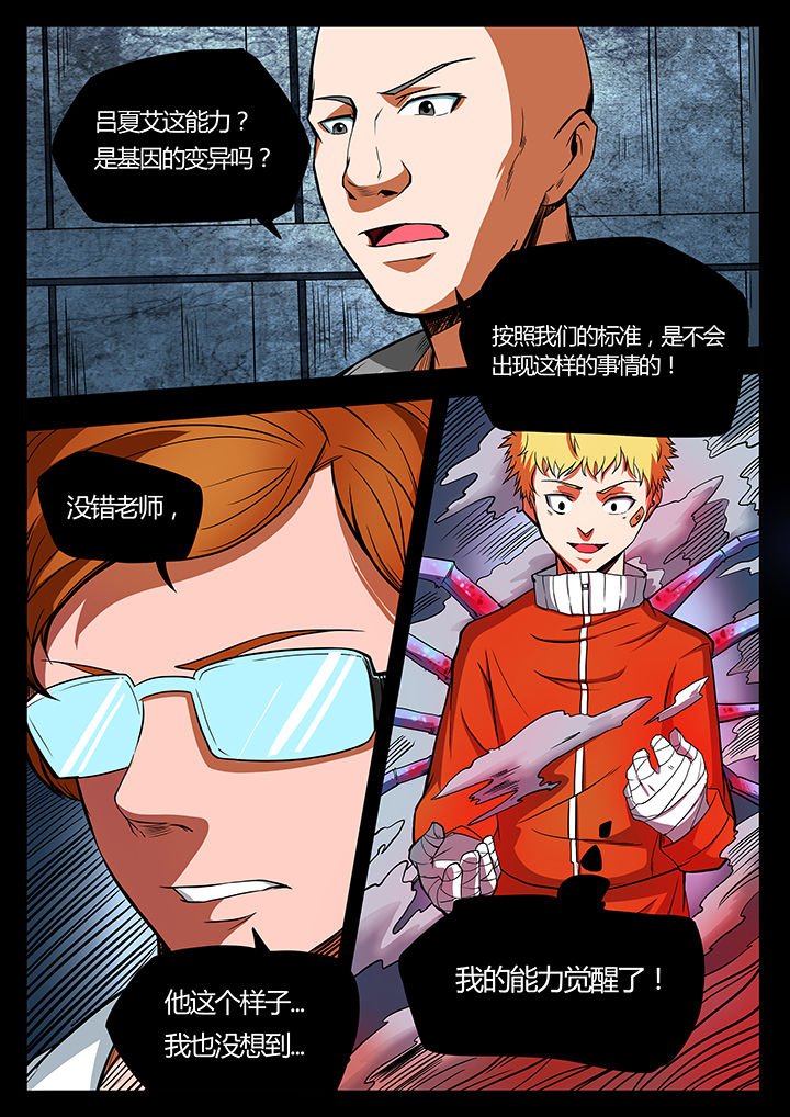 第89章：