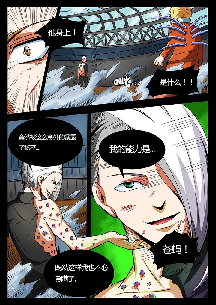 第89章：