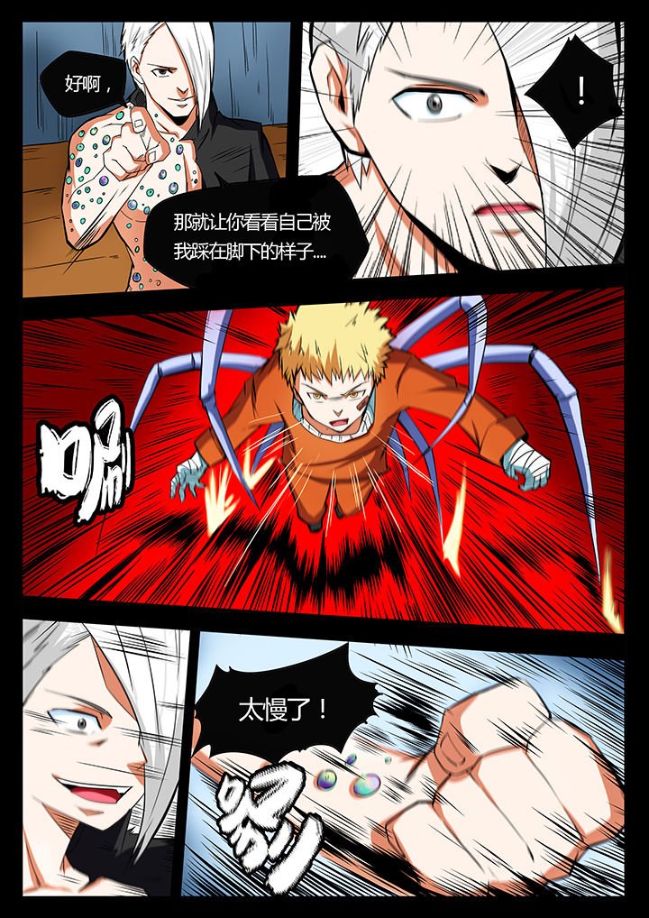 第89章：