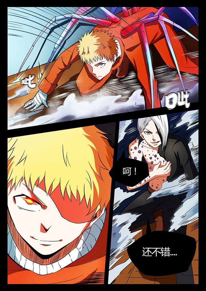 第89章：
