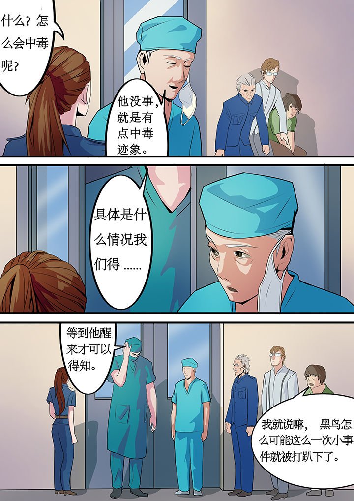 第9章：