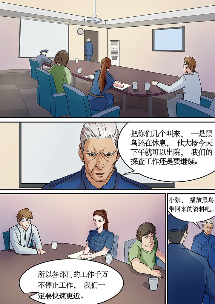 第9章：