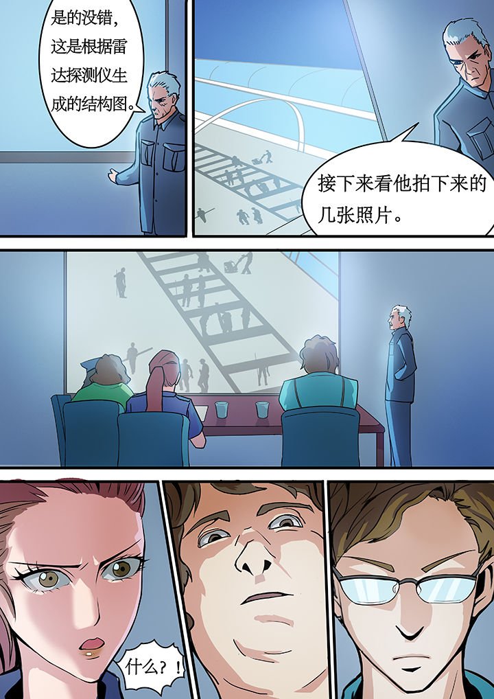 第9章：