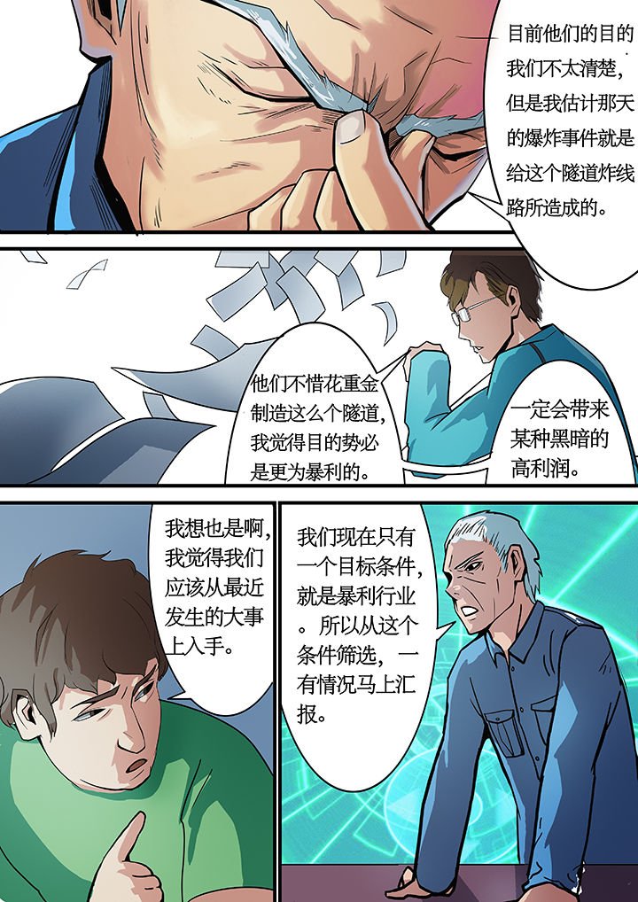 第9章：