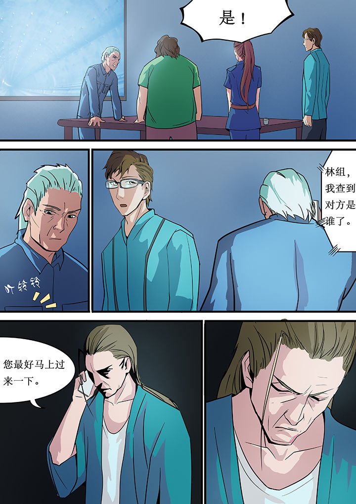 第9章：