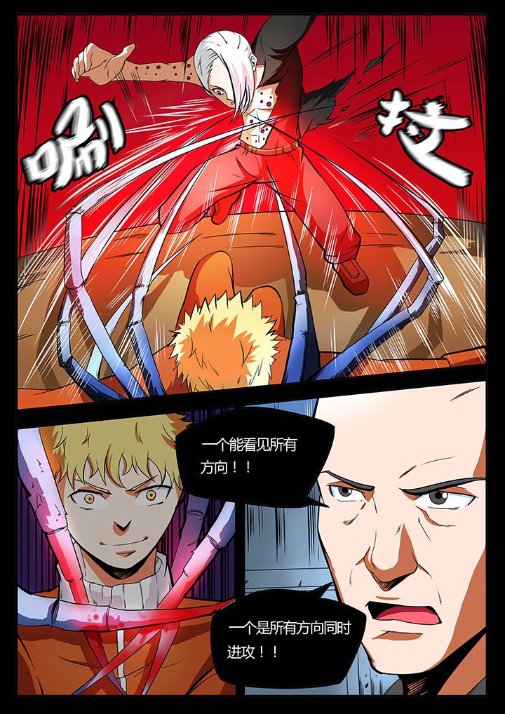 第90章：