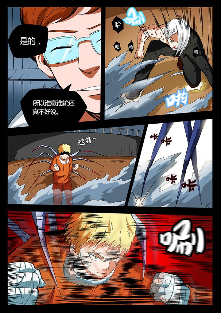 第90章：