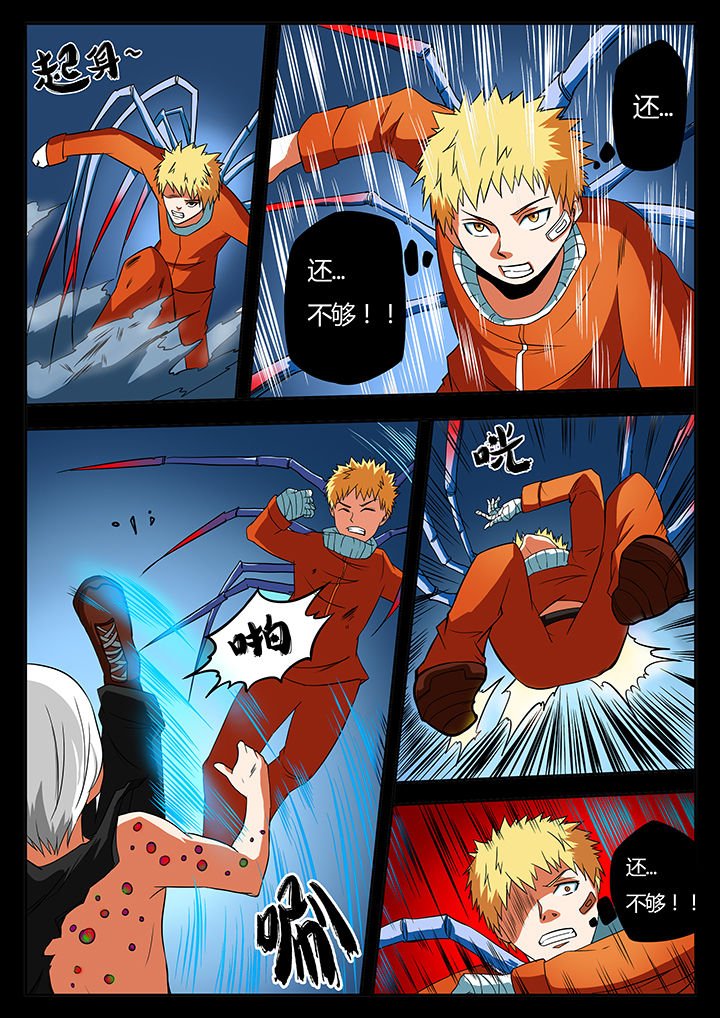 第90章：