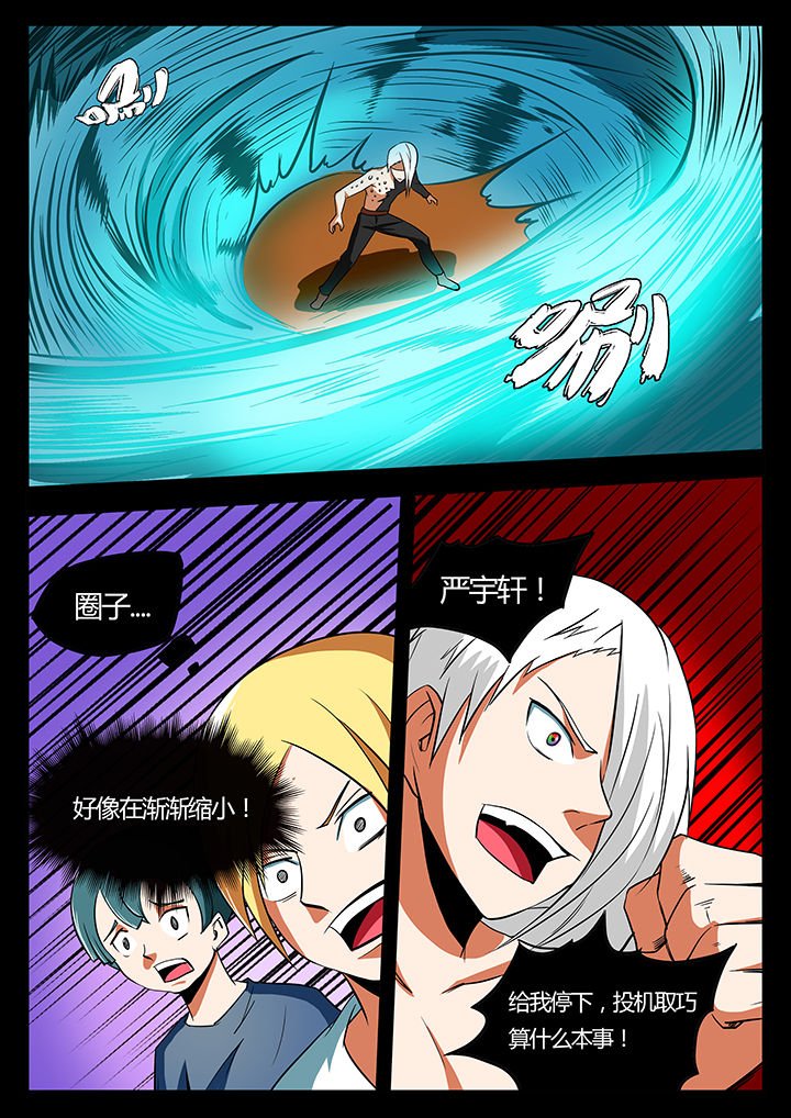 第90章：