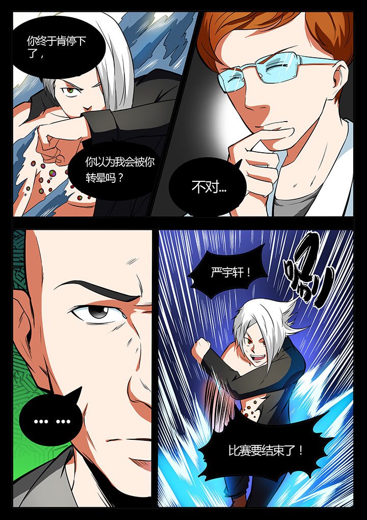 第91章：