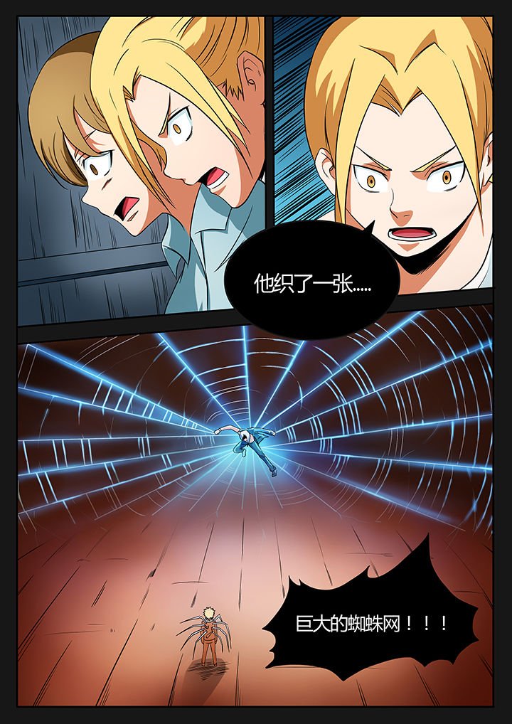 第91章：