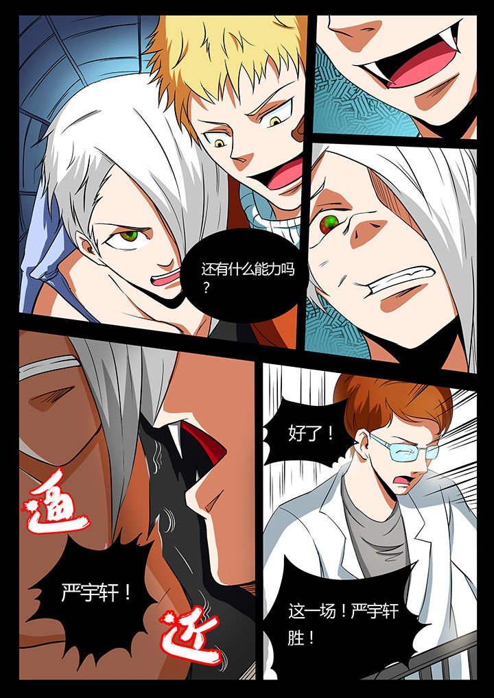 第91章：