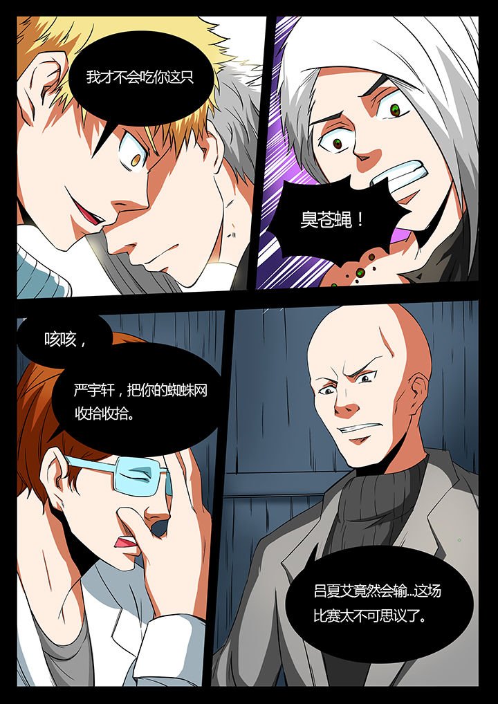 第91章：