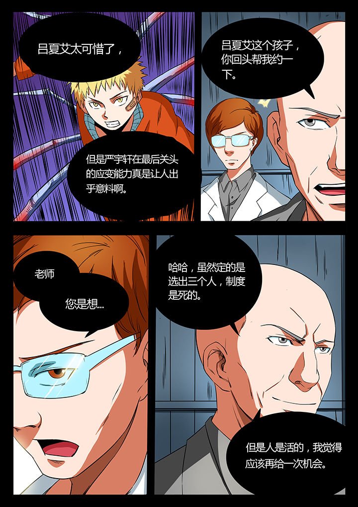 第91章：