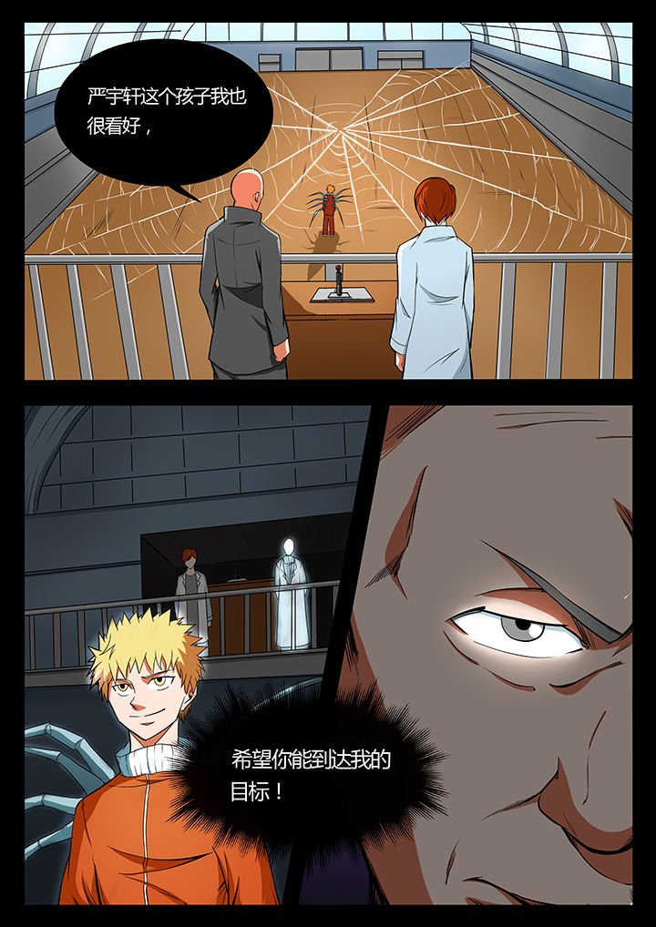 第92章：