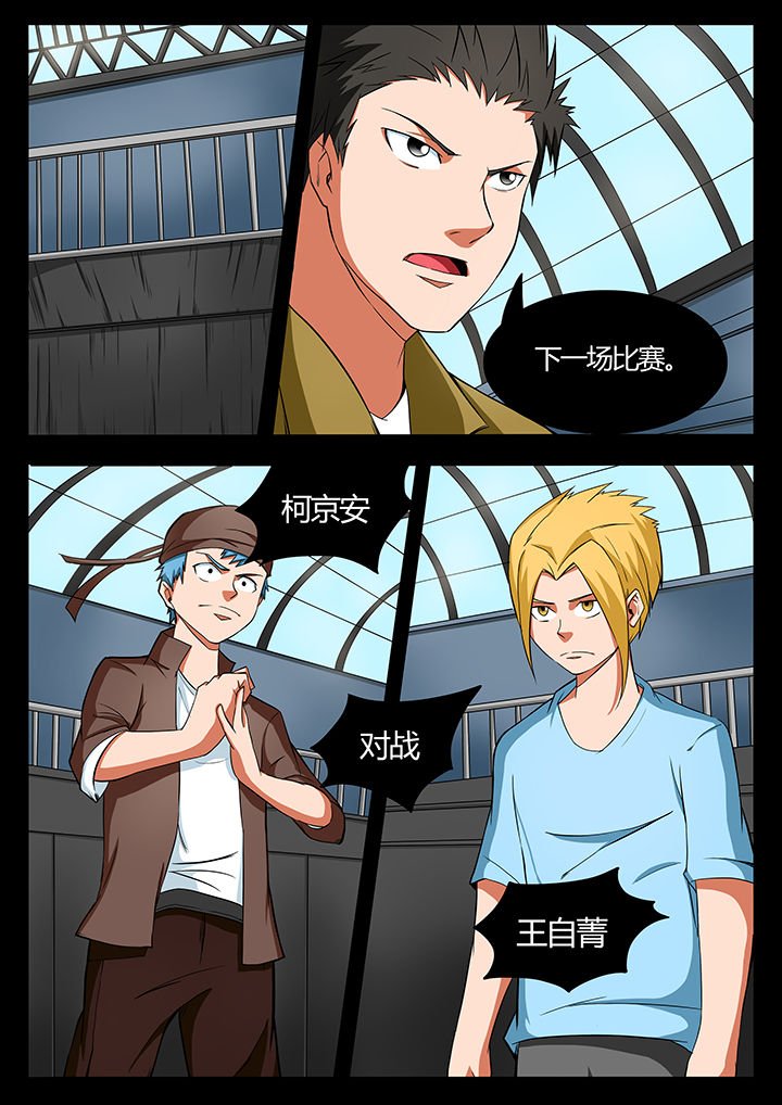 第92章：