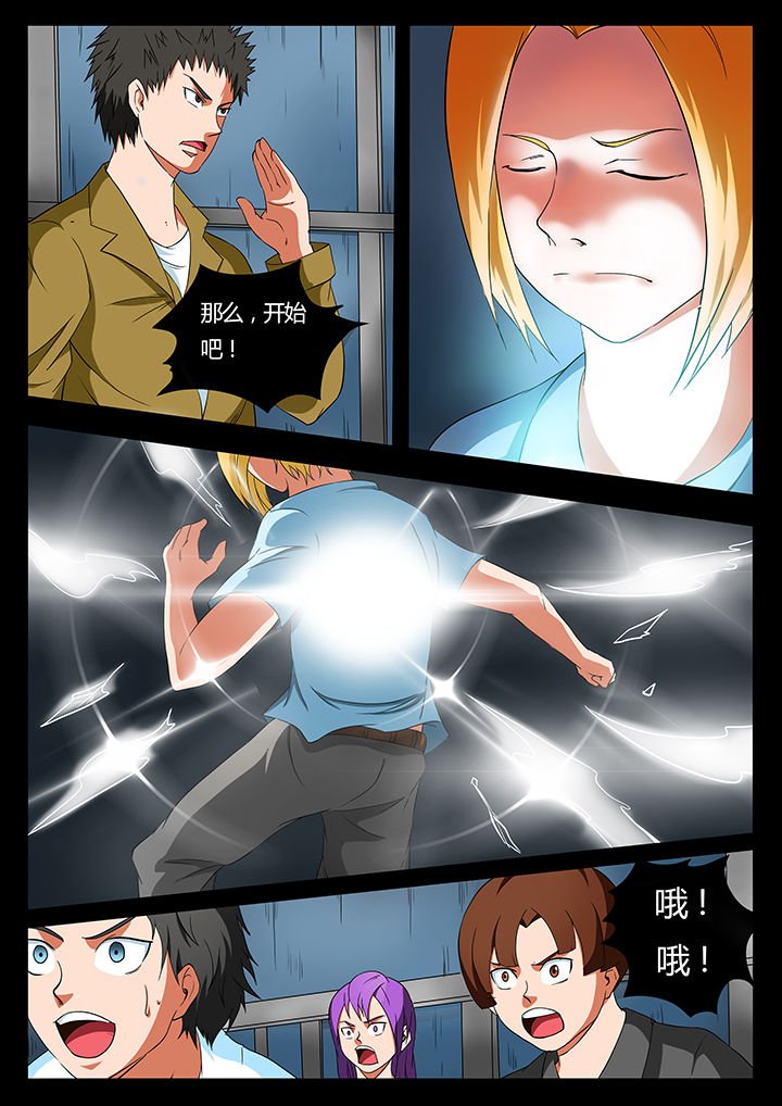 第92章：