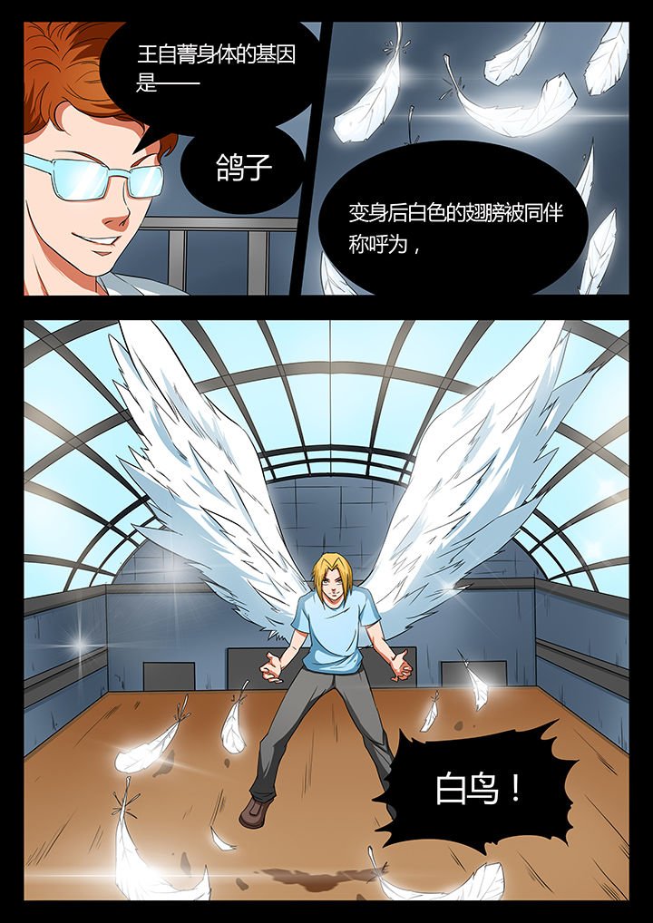 第92章：