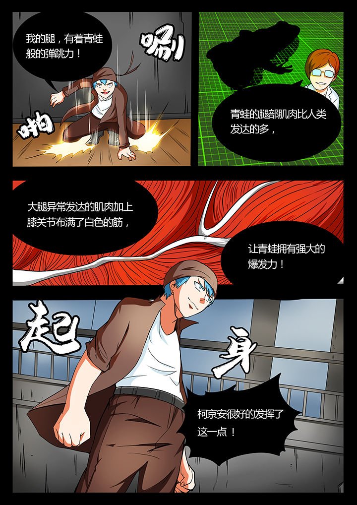 第92章：