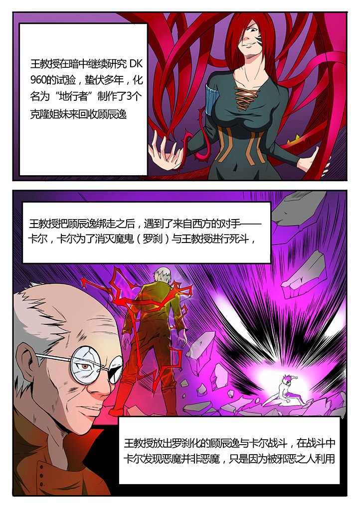 第93章：完结