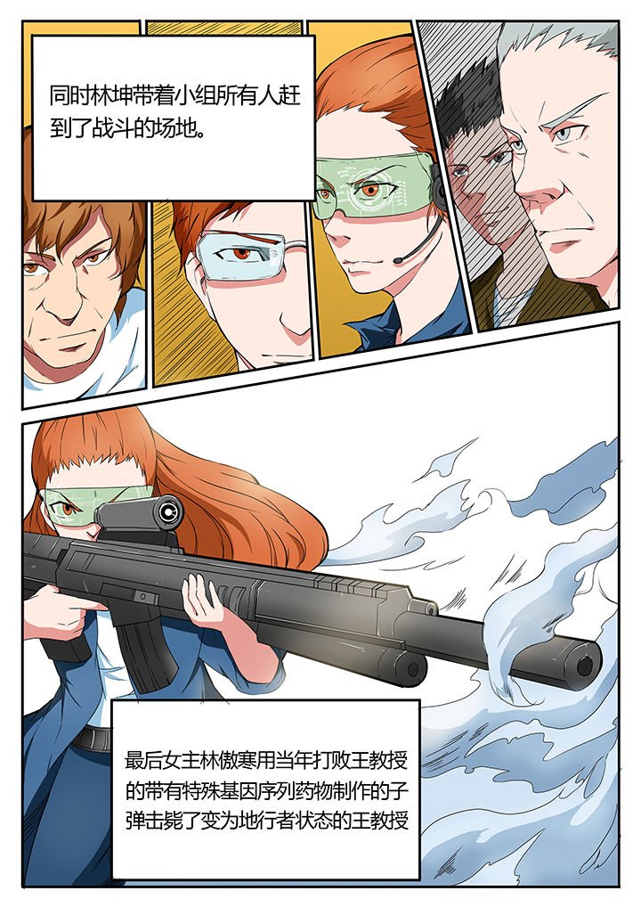 第93章：完结
