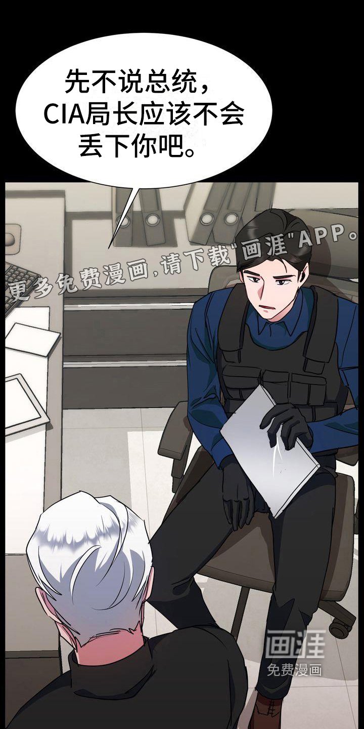 第11章：任务