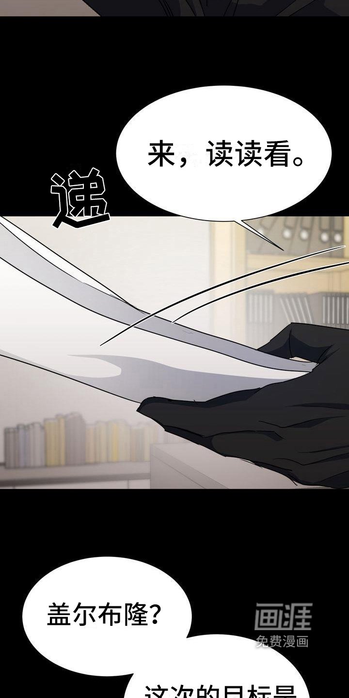第11章：任务