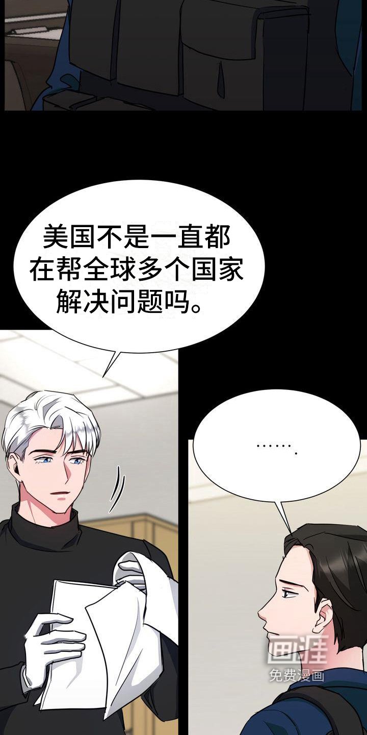 第11章：任务