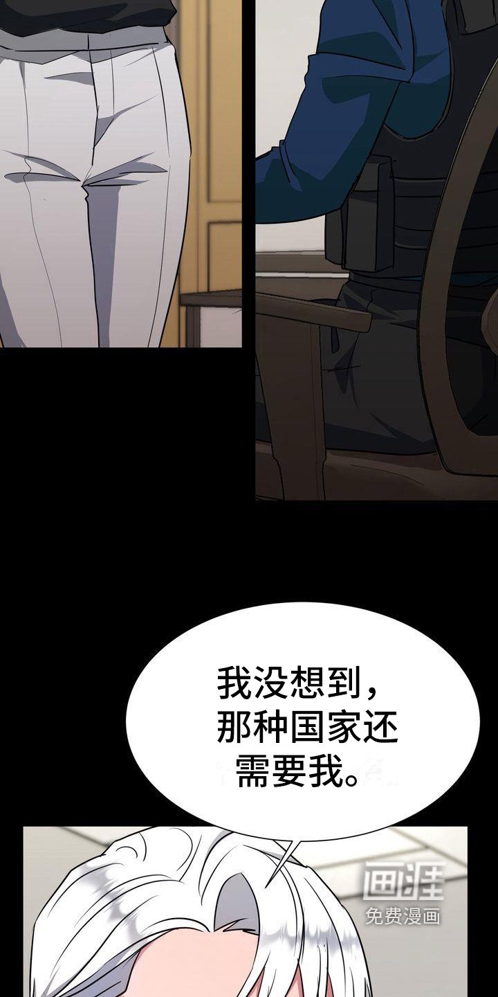 第11章：任务