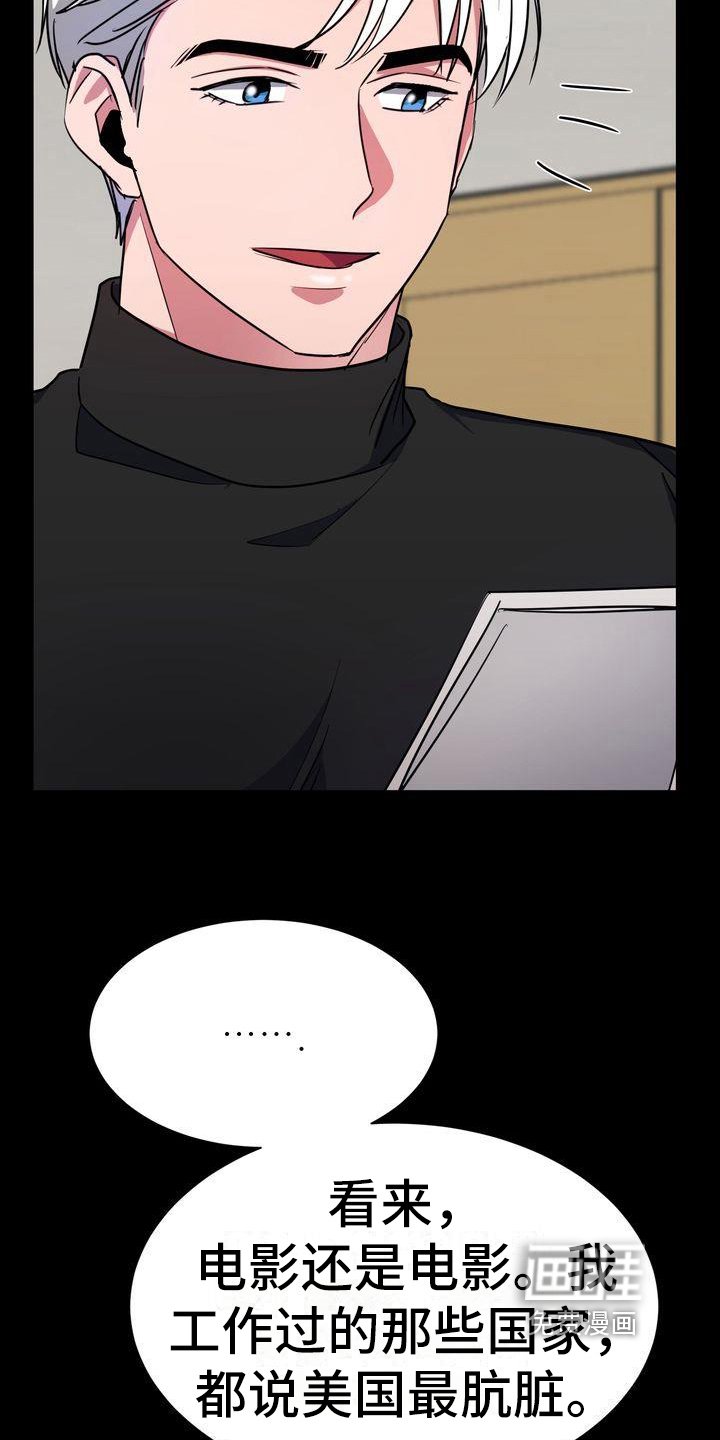 第11章：任务