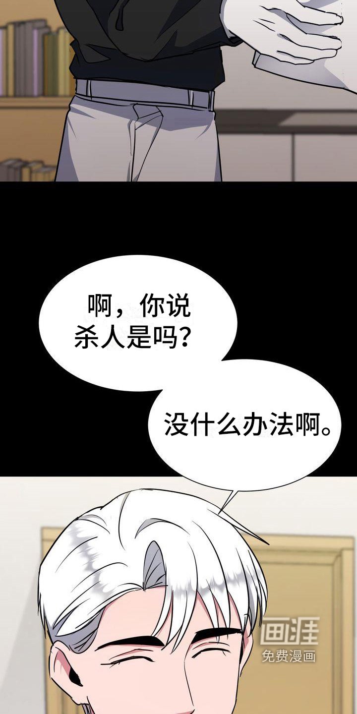 第11章：任务