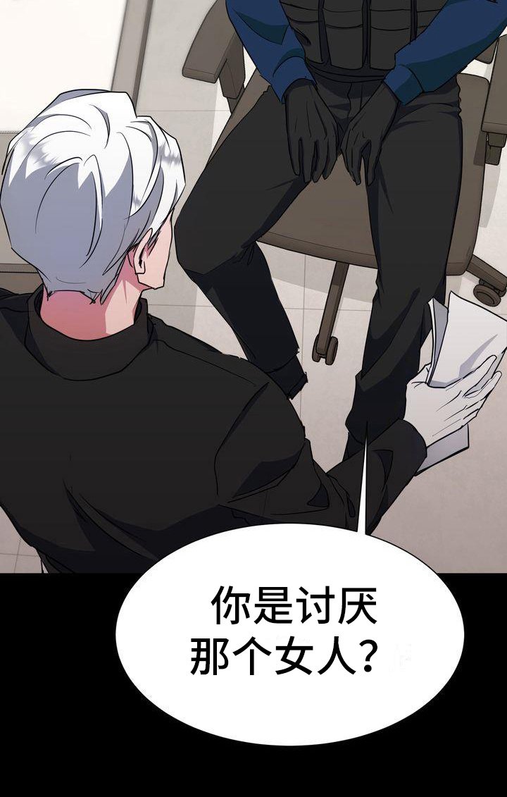 第11章：任务