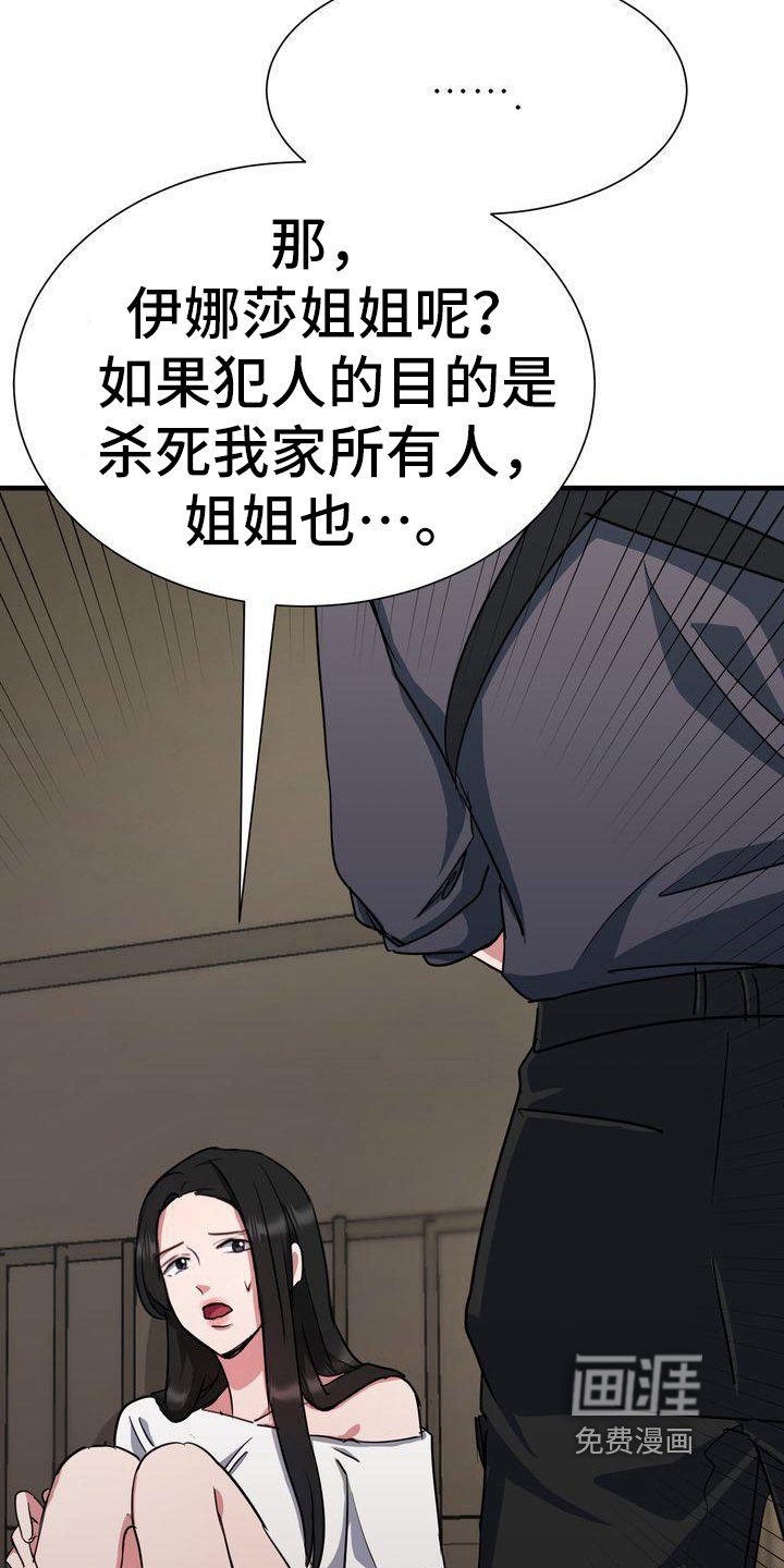 第12章：分析