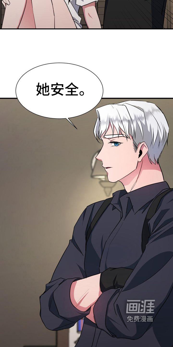 第12章：分析