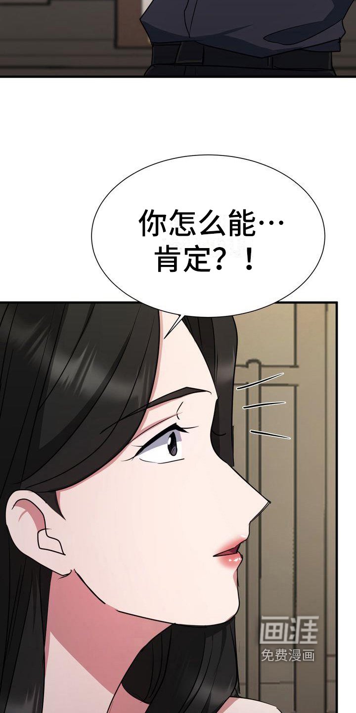 第12章：分析