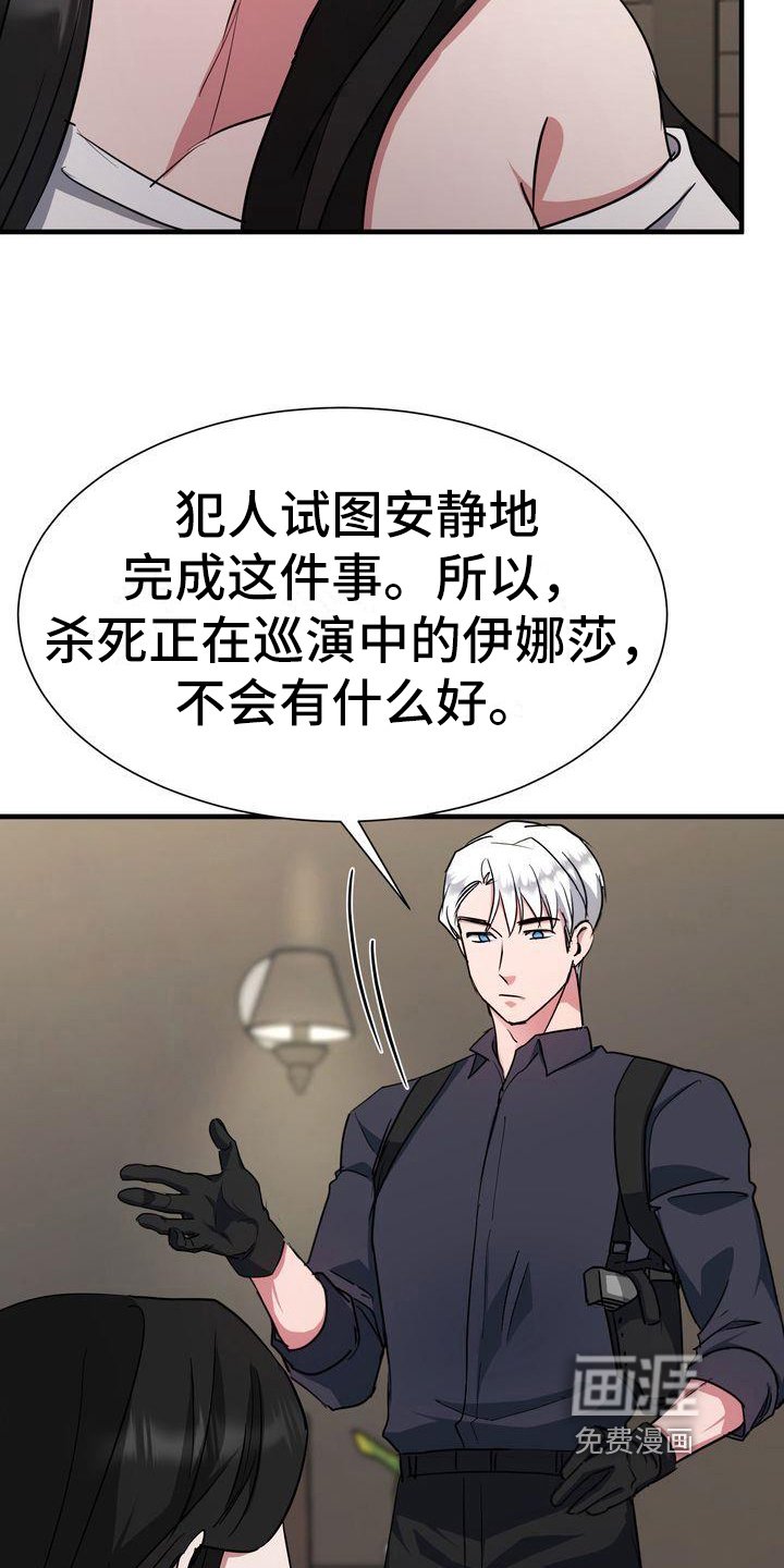 第12章：分析