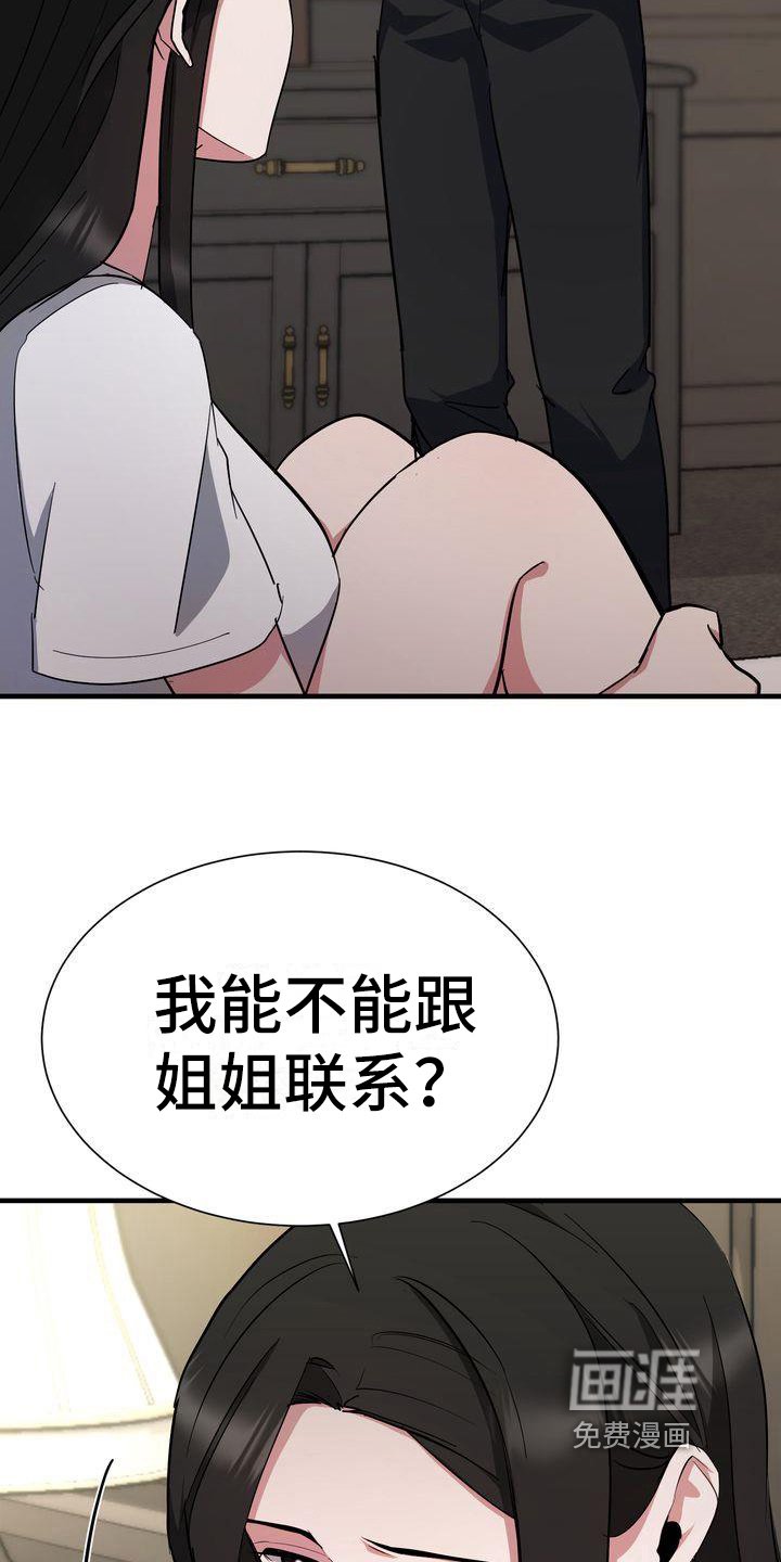 第12章：分析