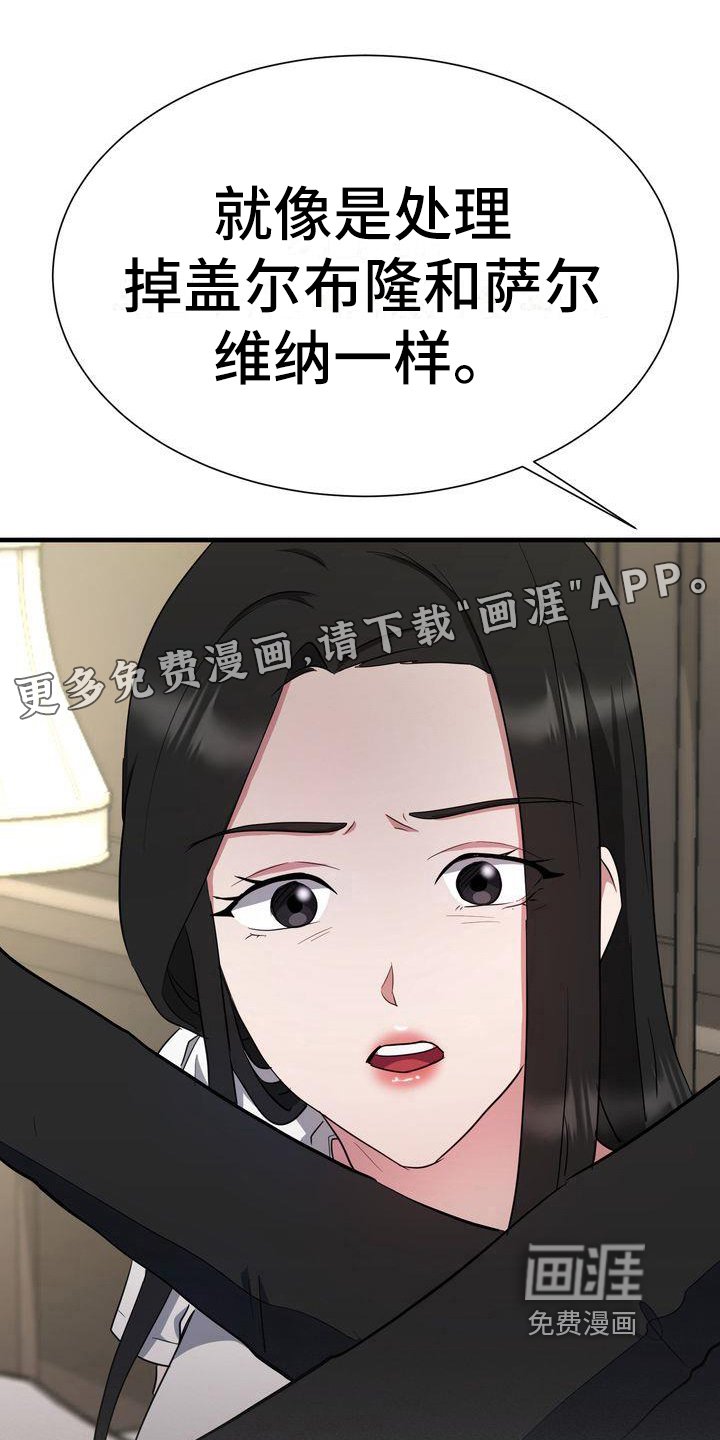 第13章：昏迷