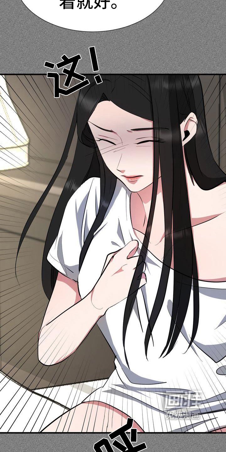 第13章：昏迷