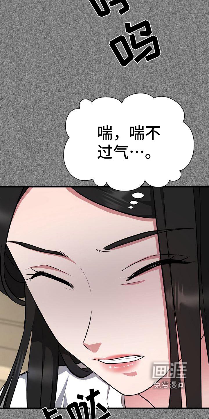 第13章：昏迷