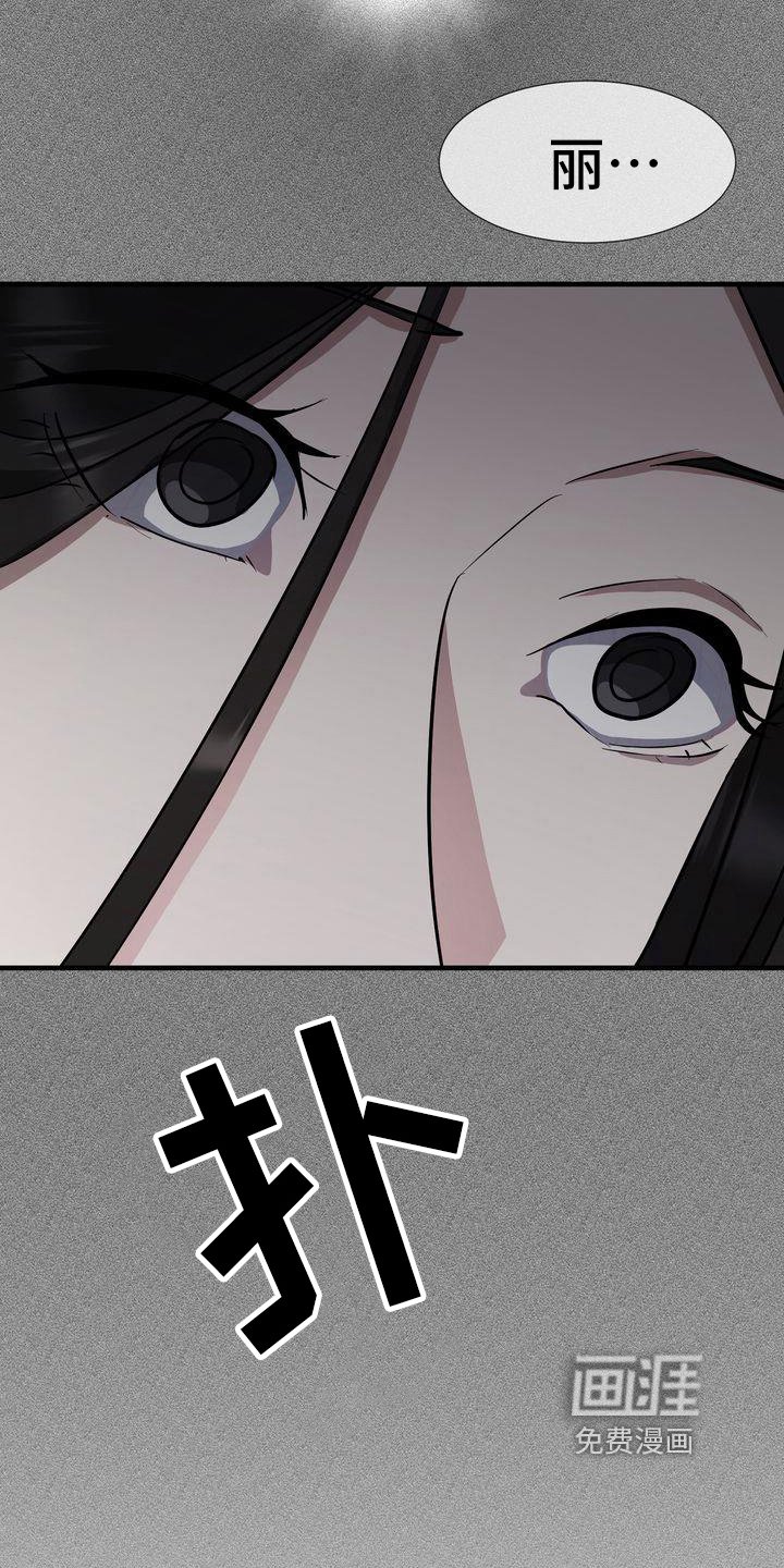 第13章：昏迷