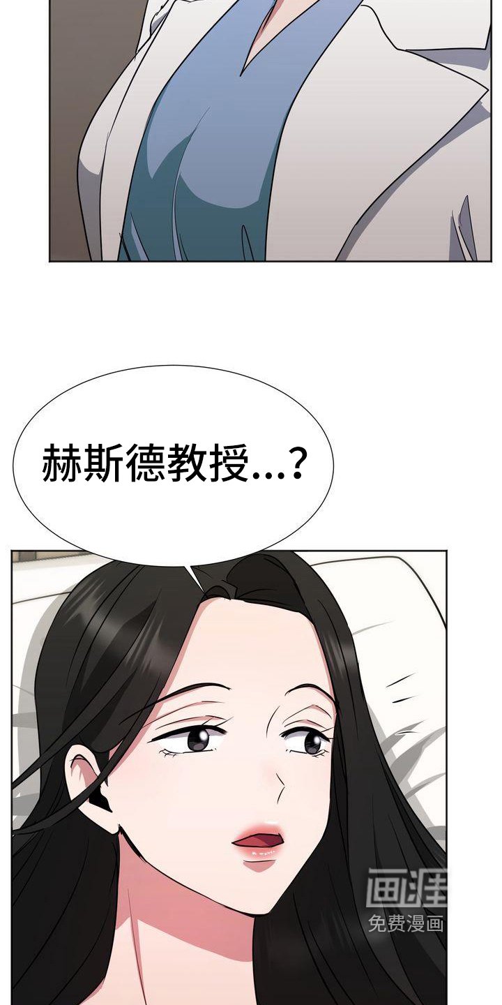 第13章：昏迷