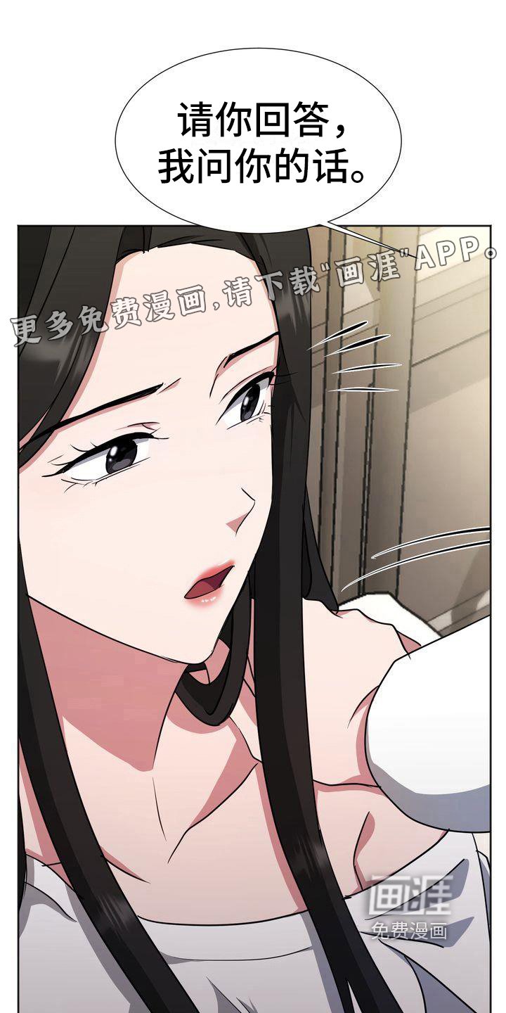 第14章：治疗