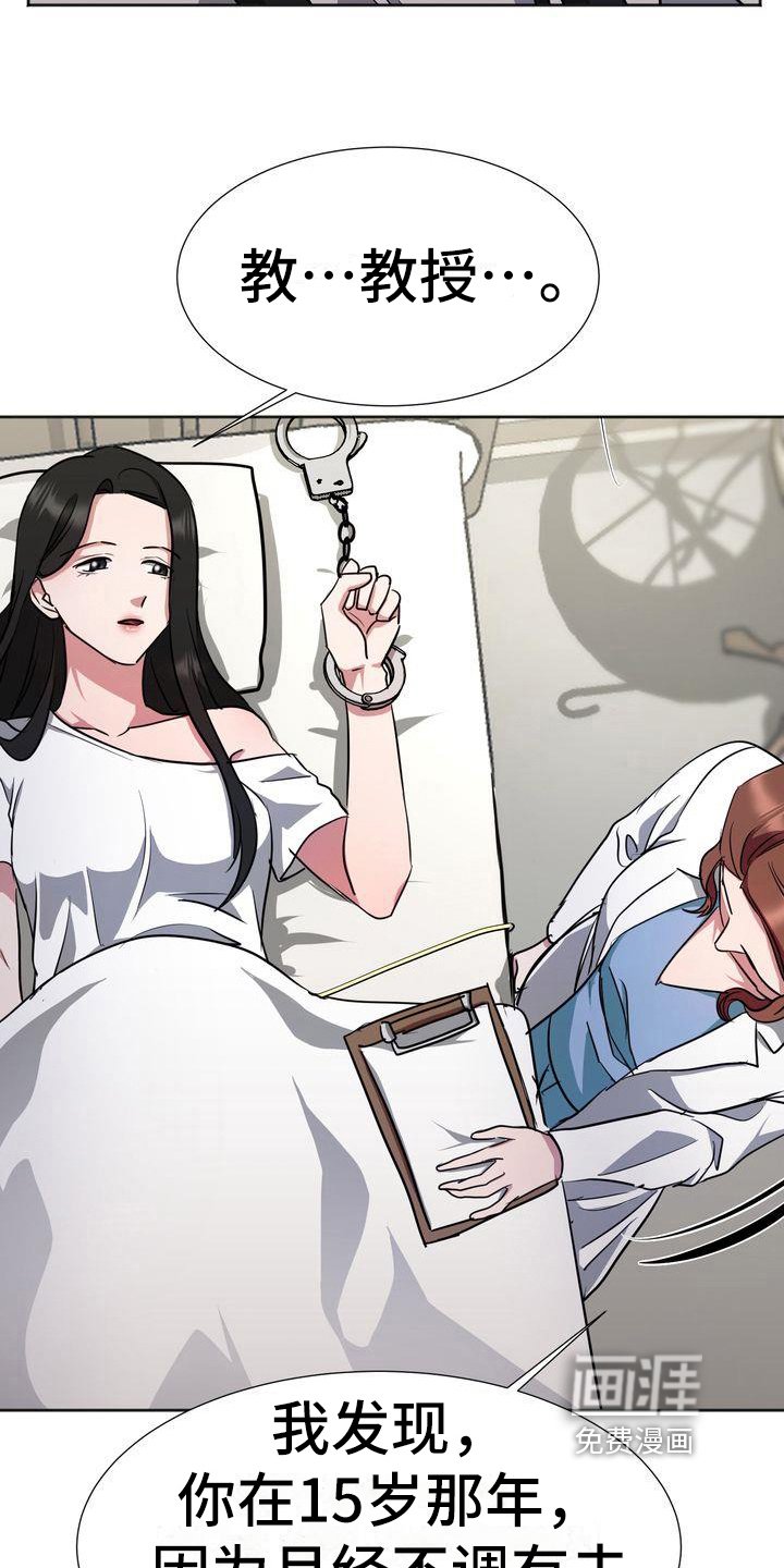 第14章：治疗