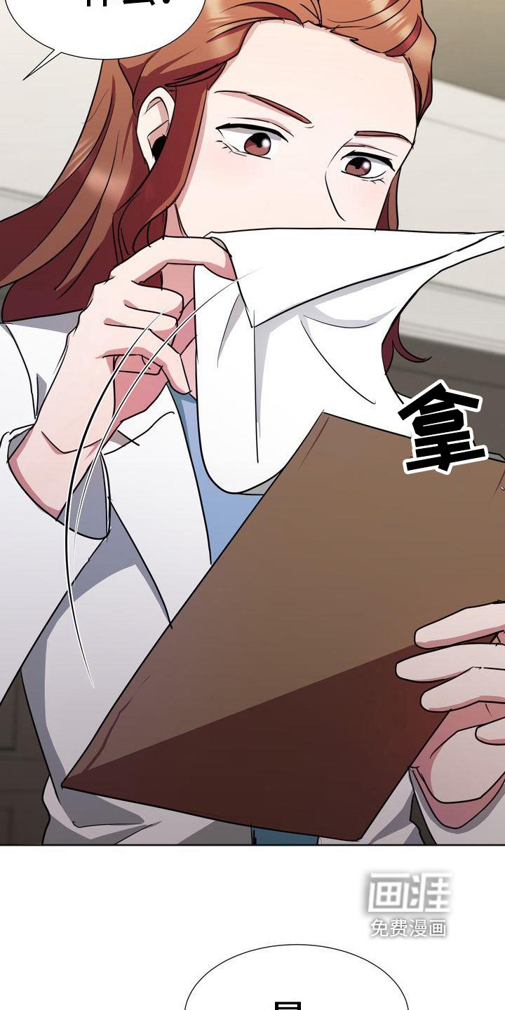 第14章：治疗