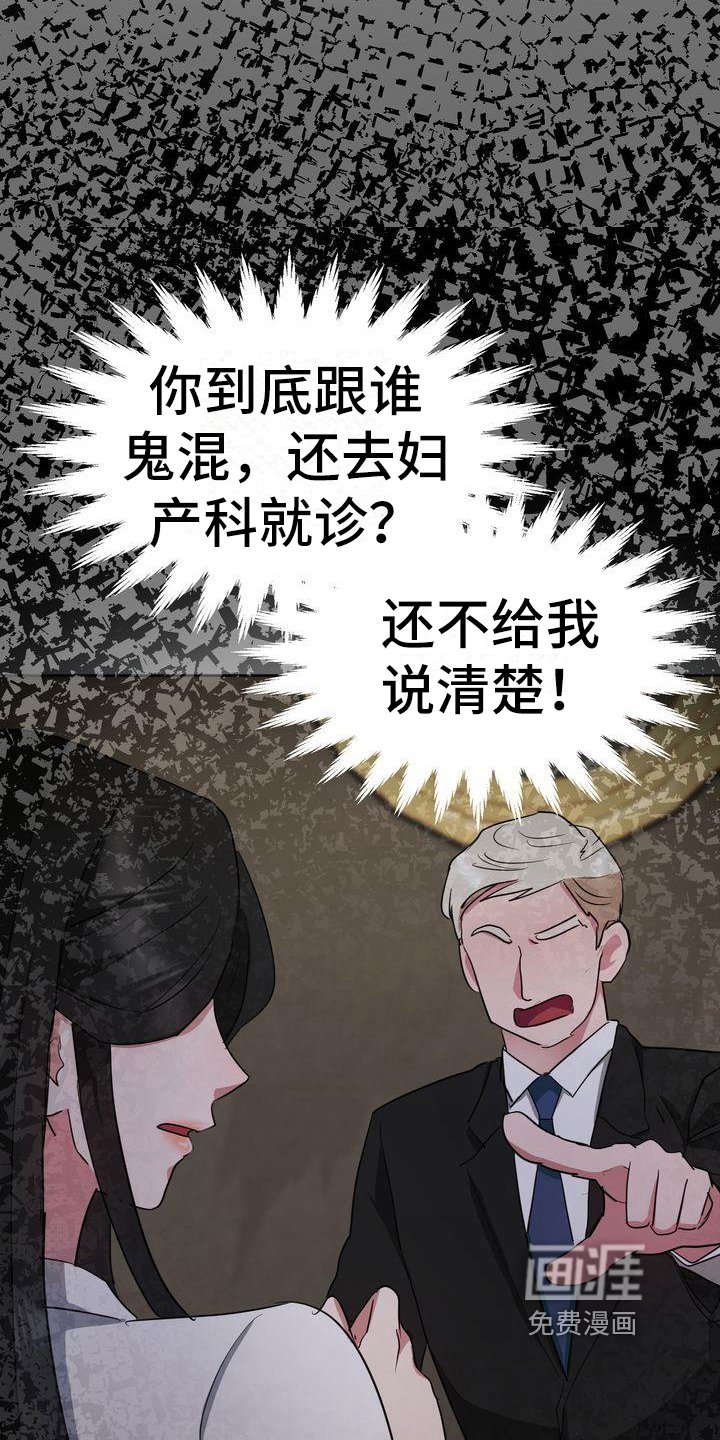 第14章：治疗