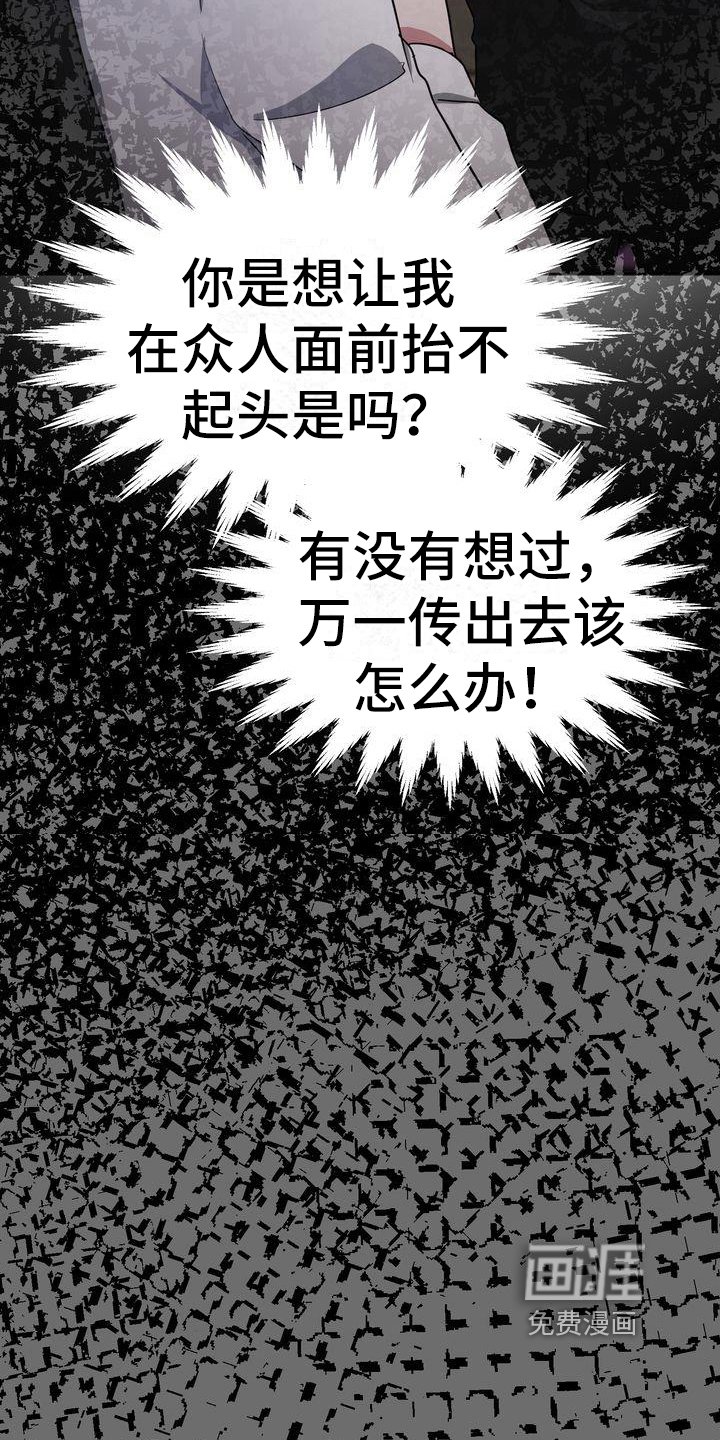 第14章：治疗